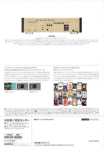 o2458349015011414413