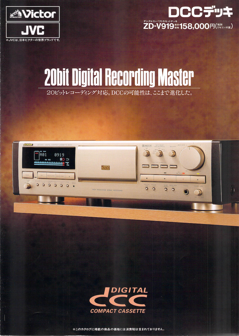 Victor・JVC 2TC-20AVD Victor・JVC 2TC-20AVD Specifications of VICTOR/JVC T-2020